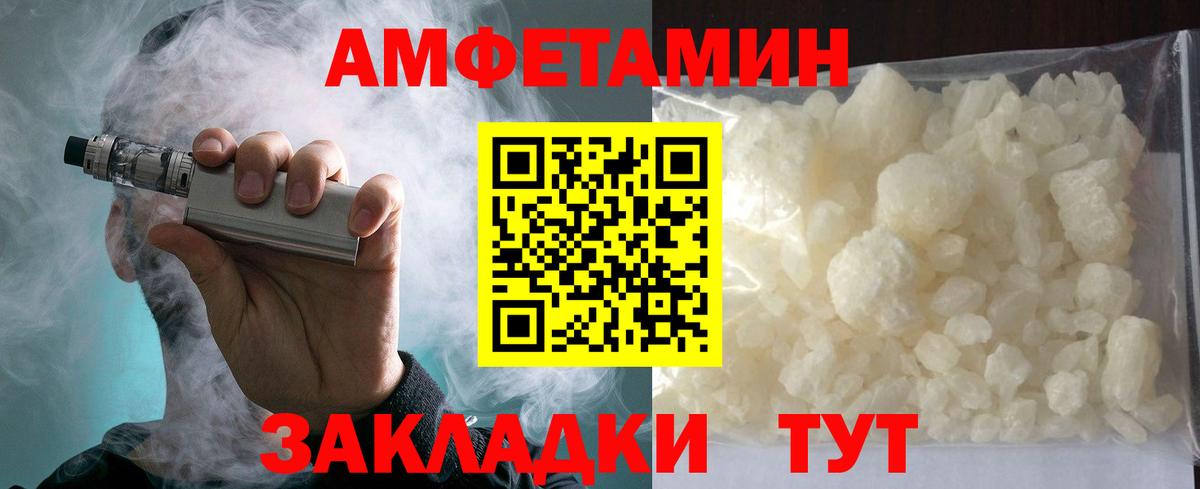АМФ VHQ Урус-Мартан