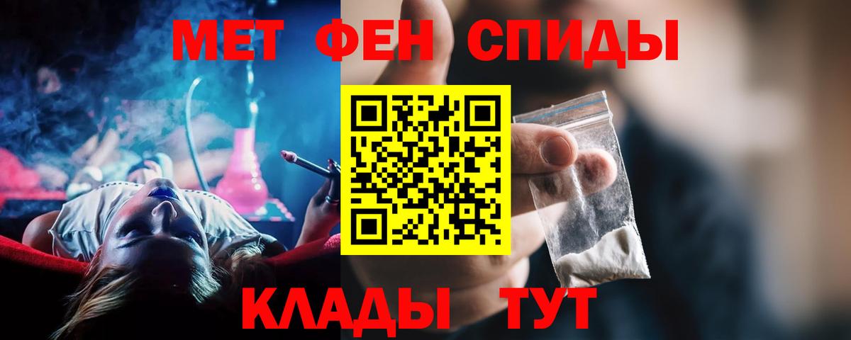 Амфетамин Premium  Вход с VPN  АМФЕТАМИН  Amphetamine  Урус-Мартан 