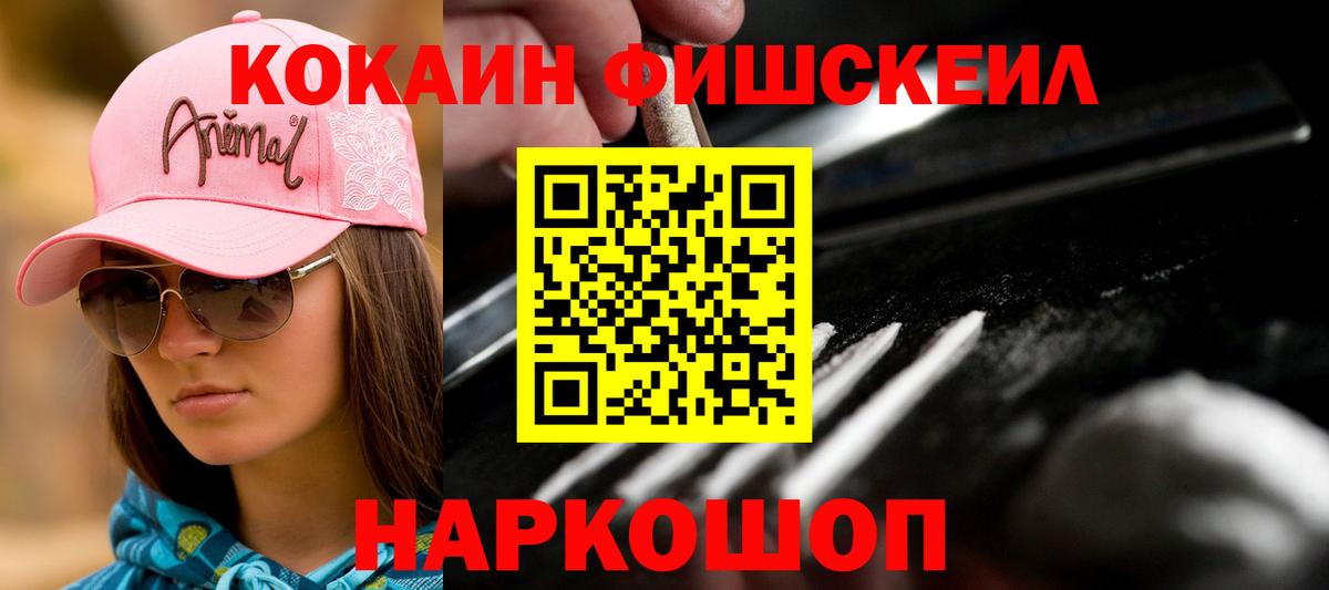 КОКАИН Боливия Урус-Мартан