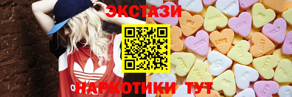 ЭКСТАЗИ VHQ Урус-Мартан