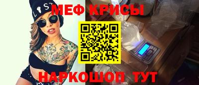 мдма Можайск