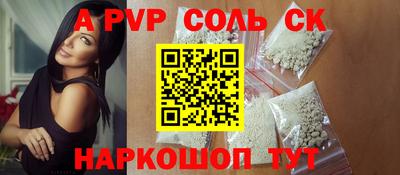 COCAINE Наро-Фоминск