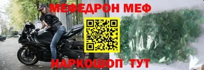 бошки Нальчик