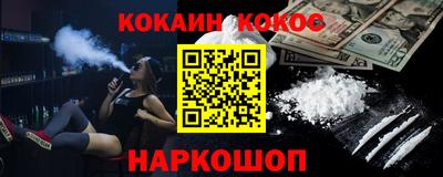 мдма Можайск