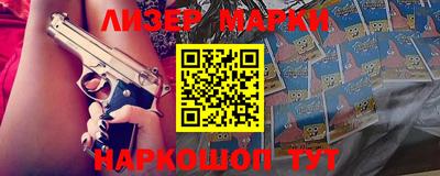 бошки Нальчик