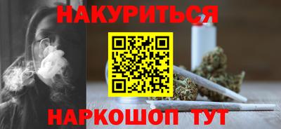 бошки Нальчик