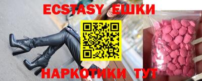 мдма Можайск