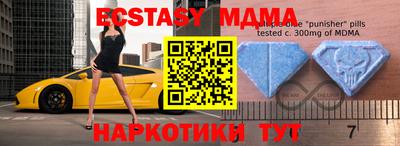MDMA Premium VHQ Моздок