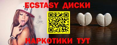 MDMA Premium VHQ Моздок
