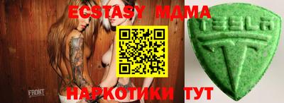 ECSTASY Можга