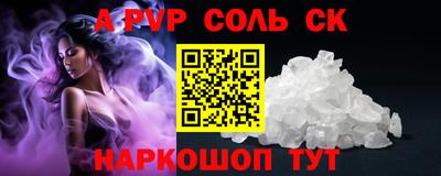 мдма Можайск