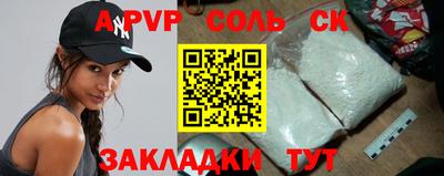 кокаин VHQ Нарткала