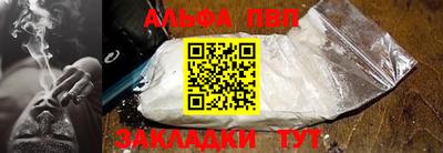 бошки Нальчик