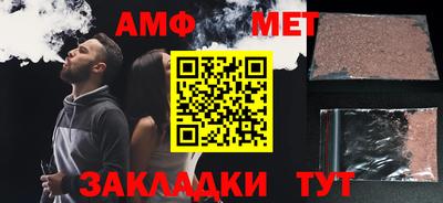бошки Нальчик