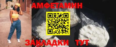мдма Можайск