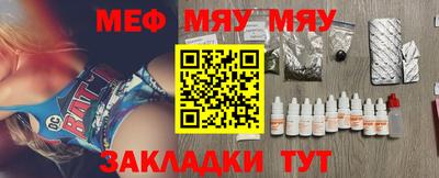 COCAINE Наро-Фоминск