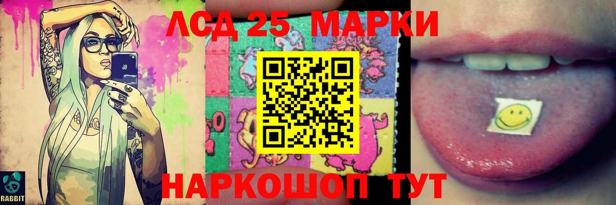 Урус-Мартан  мега ССЫЛКА  Лсд 25 экстази  LSD-25 экстази ecstasy  Вход с VPN  LSD-25 экстази ecstasy 