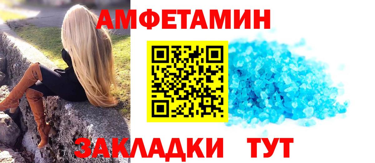 Урус-Мартан  Первитин Декстрометамфетамин 99.9%  Вход с VPN 
