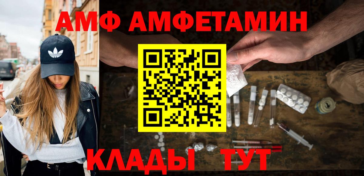 Первитин винт Урус-Мартан