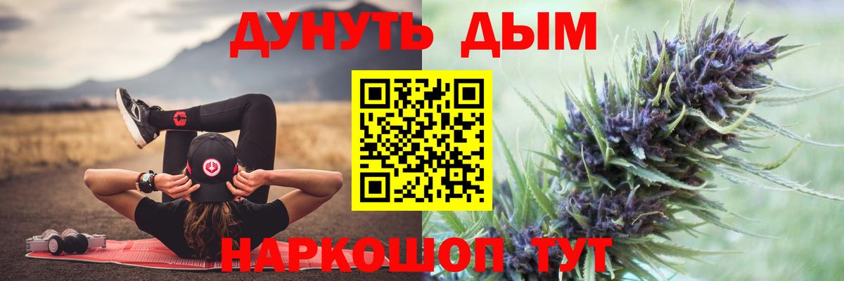 Урус-Мартан  Бошки Шишки семена  Каннабис SATIVA & INDICA  Вход с VPN  Бошки марихуана Amnesia 